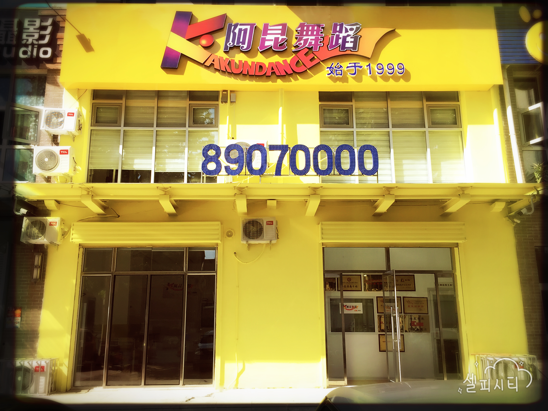 济南历下区儿童舞蹈培训班,济南经十东路业余舞蹈培训班