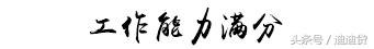 欢乐颂应勤是干什么工作的,欢乐颂年薪七位数