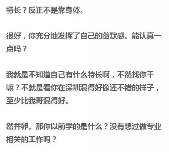 你是要钱还是实现一个愿望,你是要钱还是要体面