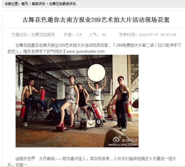 情场商场常胜将军的秘诀？