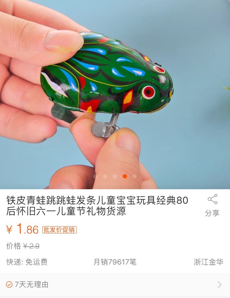 淘宝老卖家盈利模式是什么样的,淘宝商家如何提升老客户复购率