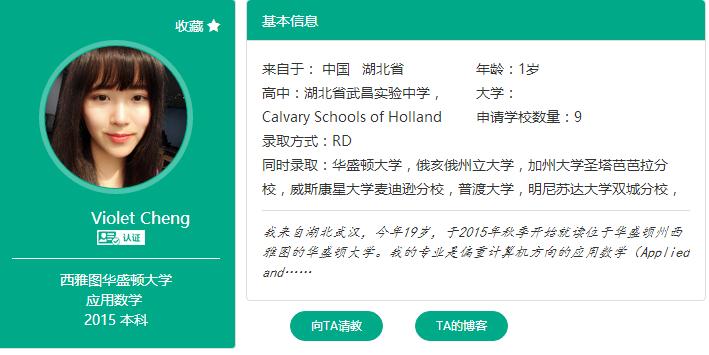 华盛顿大学uw,uw华盛顿大学什么档次