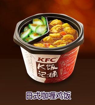 肯德基套餐大盘点,肯德基各地特色菜有哪些