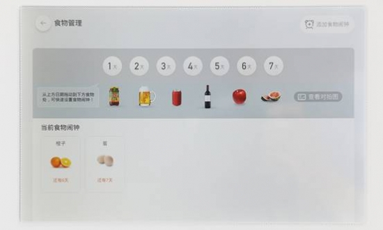 自从有了冰箱就再也没吃过新鲜菜,自从有了冰箱就没吃过新鲜蔬菜了