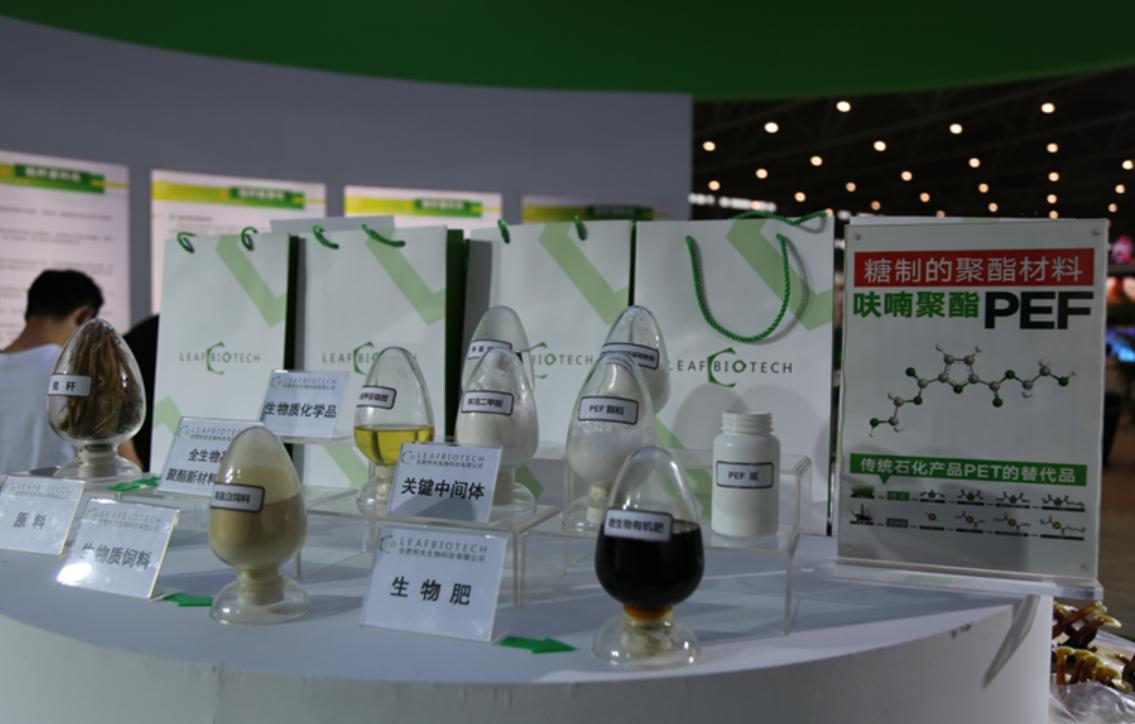 秸秆产业的商机,秸秆产业博览会开幕