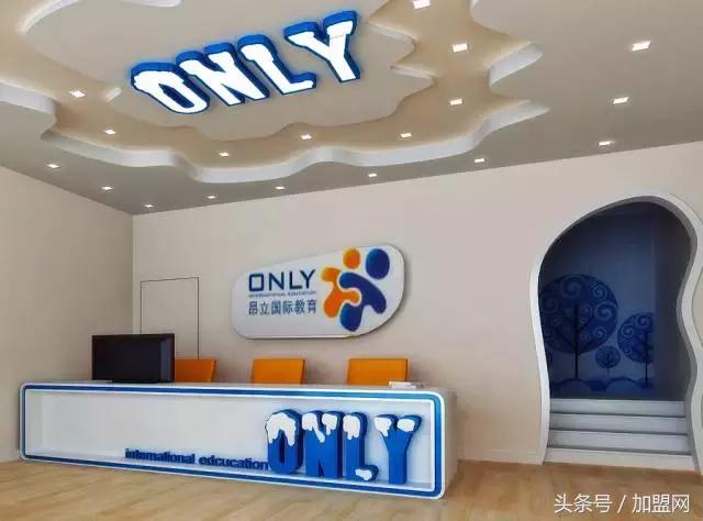 昂立教育国际,昂立国际教育加盟热线