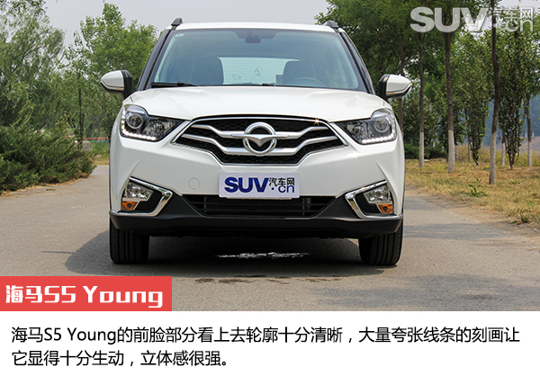 海马s5青春版cvt旗舰型,1万元低配1.5t海马s5试驾