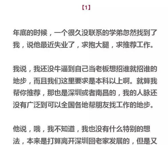 你是要钱还是实现一个愿望,你是要钱还是要体面