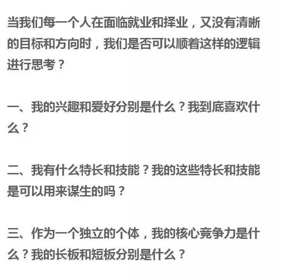 你是要钱还是实现一个愿望,你是要钱还是要体面