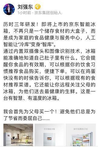 自从有了冰箱就再也没吃过新鲜菜,自从有了冰箱就没吃过新鲜蔬菜了