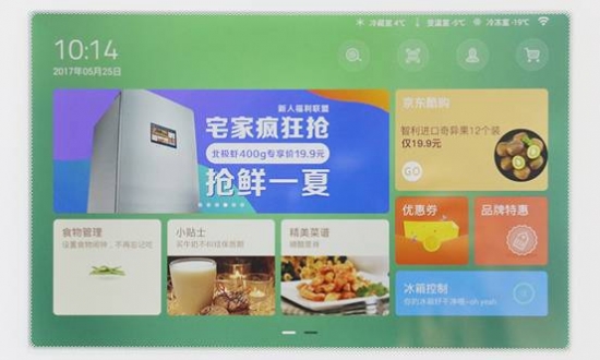 自从有了冰箱就再也没吃过新鲜菜,自从有了冰箱就没吃过新鲜蔬菜了