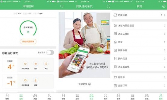 自从有了冰箱就再也没吃过新鲜菜,自从有了冰箱就没吃过新鲜蔬菜了