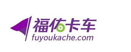 2017货运app十强排名,最好的货运app有哪些