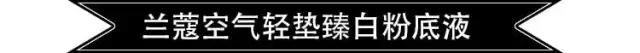 用气垫化底妆整个妆容怎么化干净,气垫日常妆容氛围感化妆教程