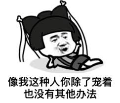 生活中遇到哪些尴尬的段子,你们有没有看过尴尬的段子