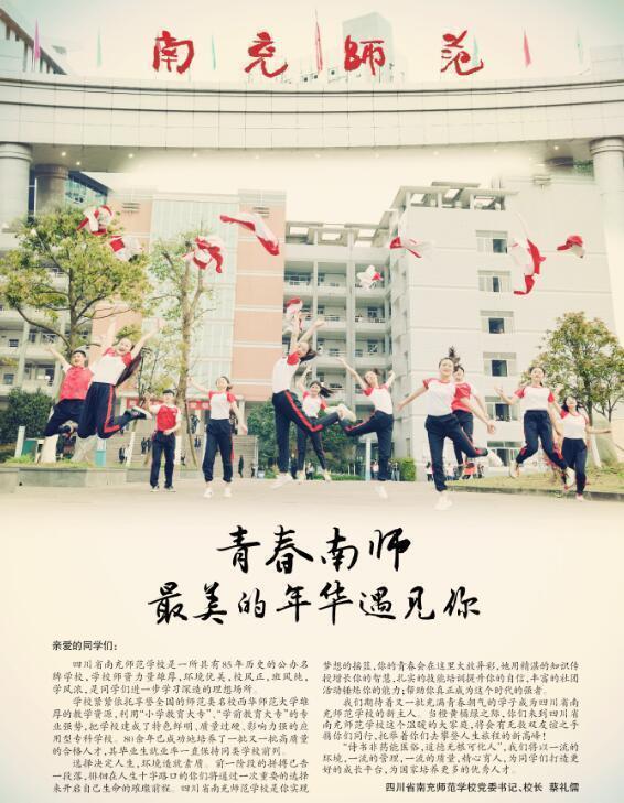 三年的蜕变,三年蝶变纪录片