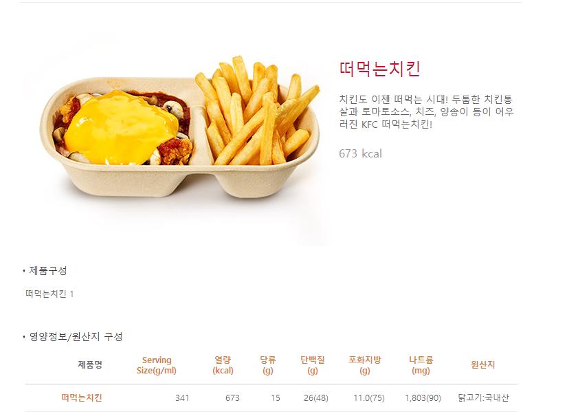 肯德基套餐大盘点,肯德基各地特色菜有哪些