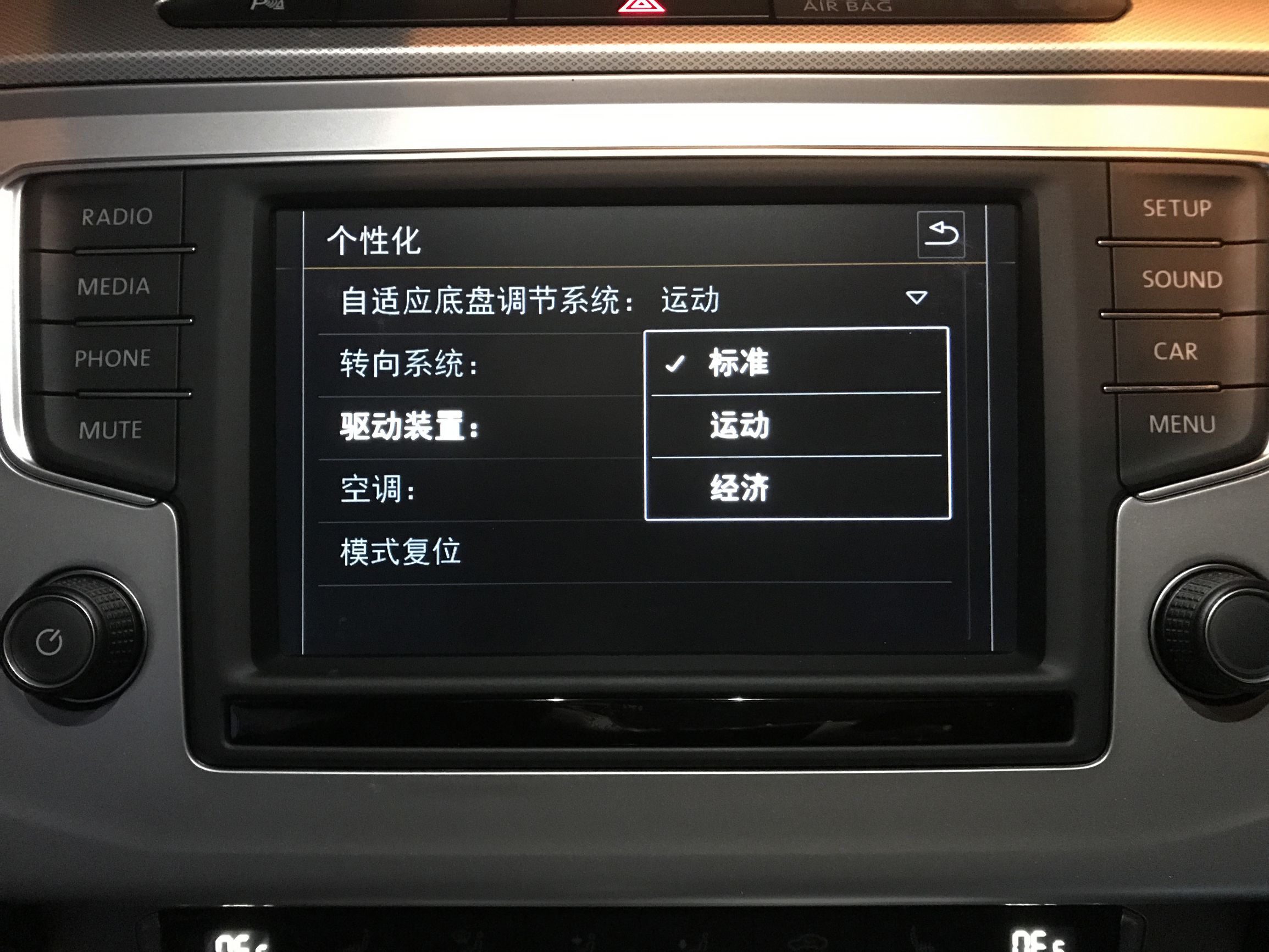 大众蔚揽车主真实感受,大众蔚领行驶三万公里