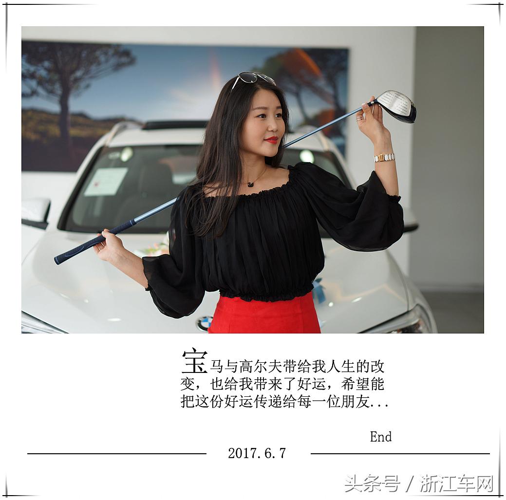 浙江杭州女车主事件后续,浙江宝马女车主事件全过程