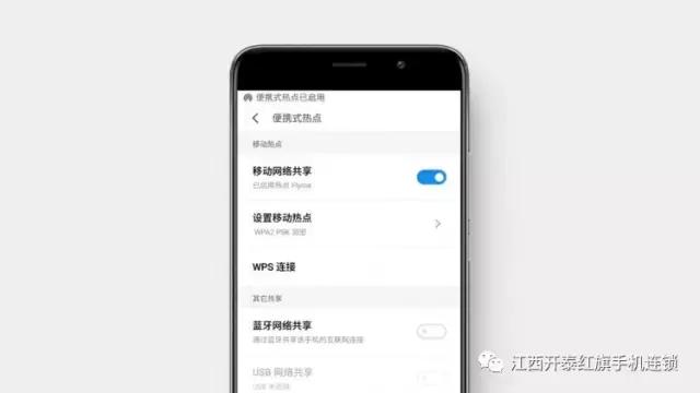 怎么让魅族flyme手机空间无限变大,魅族flyme5.0连接电脑设置在哪里