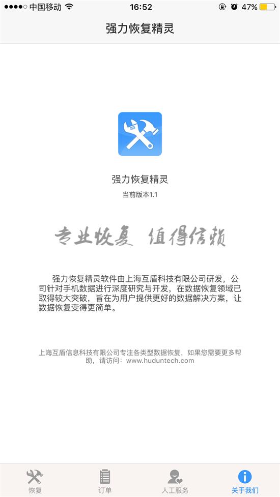 ios短信删除如何恢复,ios系统删除的手机短信怎么恢复