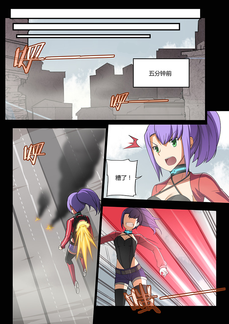 机械萌娘第一集,机械萌娘热血漫画
