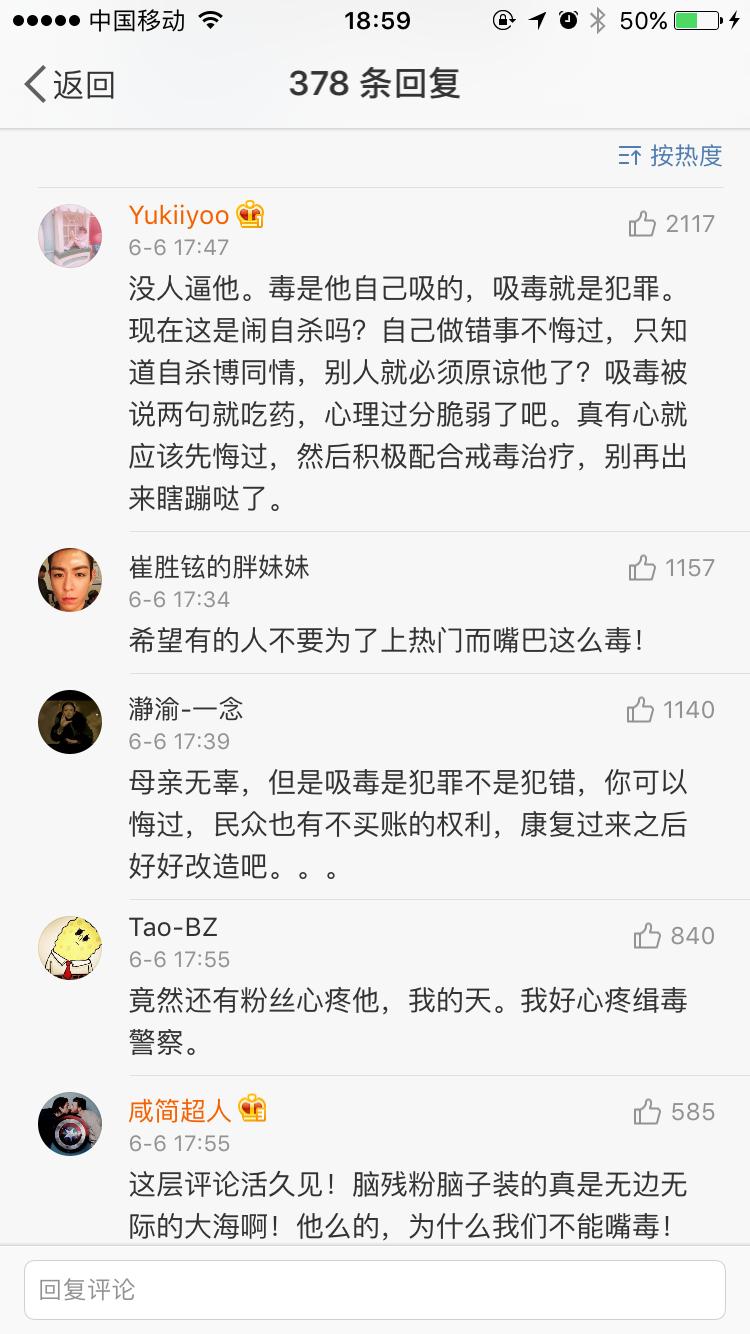 top崔胜贤为什么会有抑郁症,top崔胜贤早期视频