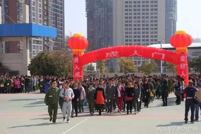 谢谢你昆明,昆十四中学