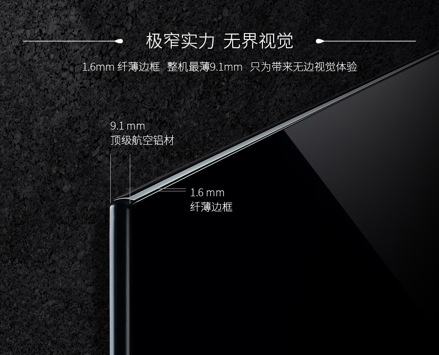 夏普60寸电视有m系列好吗,夏普60寸无边框电视