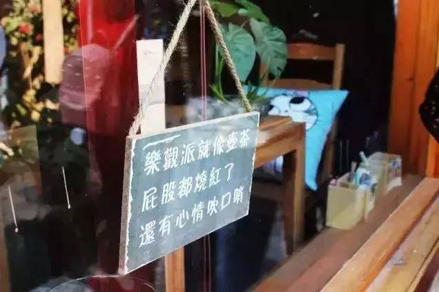 《欢乐颂2》关关谈恋爱的地方曝光！广州周边也有！美炸了！