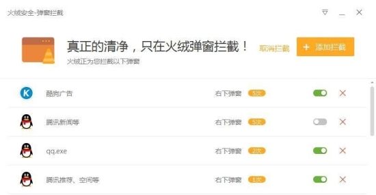 不知道电脑有什么杀毒软件怎么办,现在什么杀毒软件最好最实用