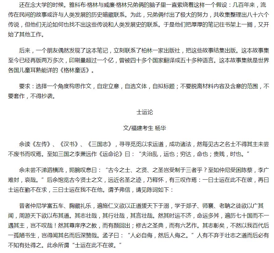 历年高考满分作文惊艳句子,历年高考英语作文优美句子