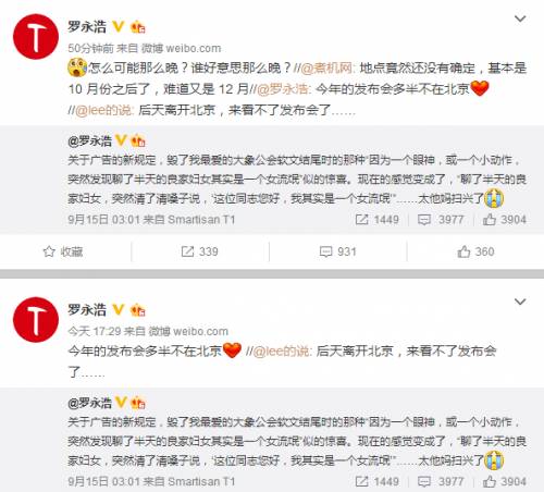 最硬资讯｜小蚁微单相机正式发布；罗永浩微博透露T3发布时间；《仙剑7》已正式立项；AMDZen架构移动处理器明年中旬上市