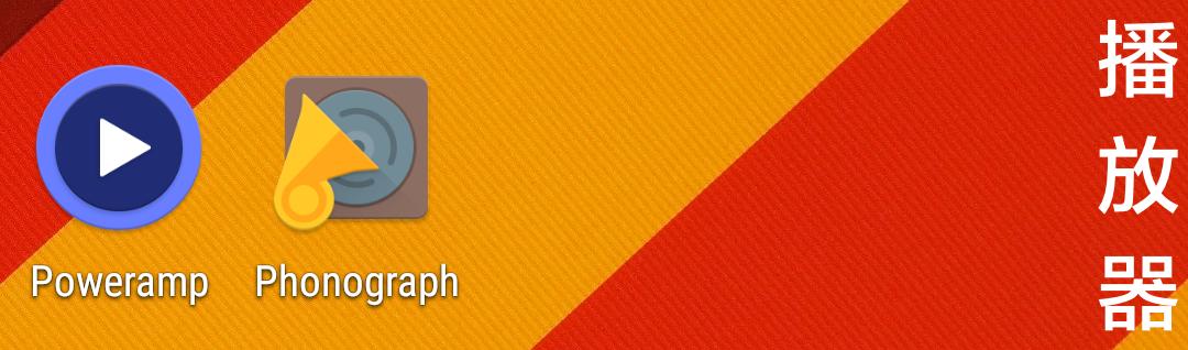 最值得安装的6个app,最实用的app应用