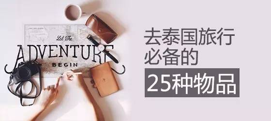 泰国吃榴莲自助餐视频,第一次吃泰国料理