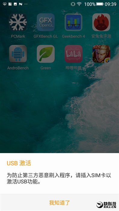 2599元！金立S10体验评测：全球首款四摄像头手机