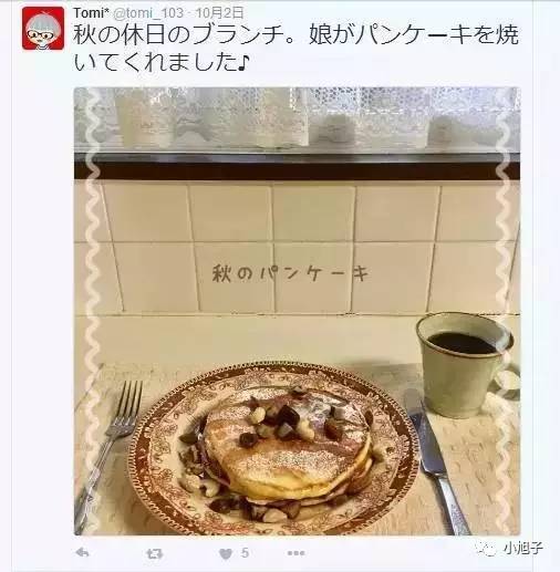 女人过了25岁就贬值？这个日本萌奶奶告诉你：60岁当时尚博主也不晚！