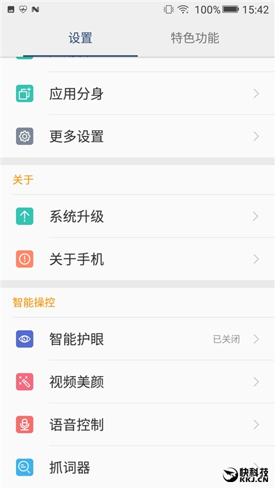 2599元！金立S10体验评测：全球首款四摄像头手机