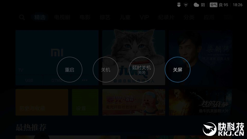 小米电视455英寸评测：4K+4.9mm极致超薄