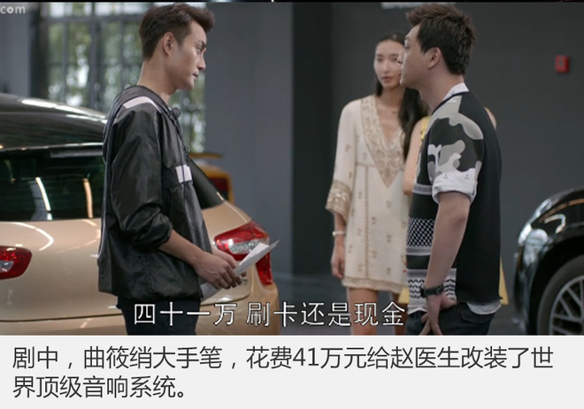 4万元的汽车音响改装,改装汽车音响一百万