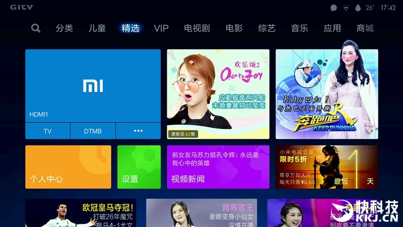 小米电视455英寸评测：4K+4.9mm极致超薄