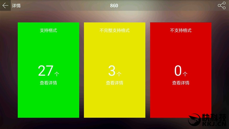 小米电视455英寸评测：4K+4.9mm极致超薄