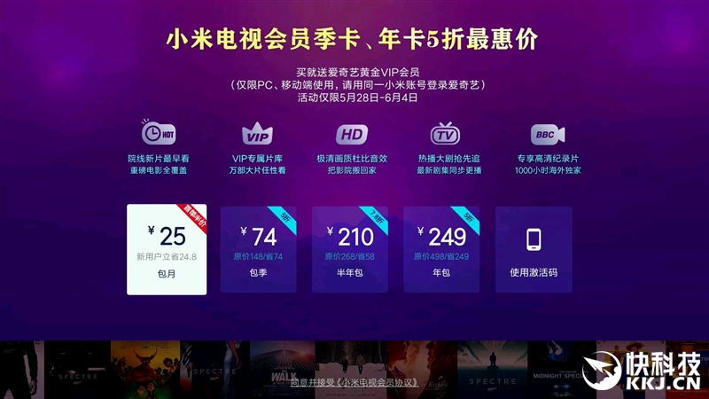 小米电视455英寸评测：4K+4.9mm极致超薄