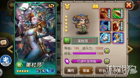 小冰冰传奇控制型英雄,小冰冰传奇死亡先知神器淬炼攻略