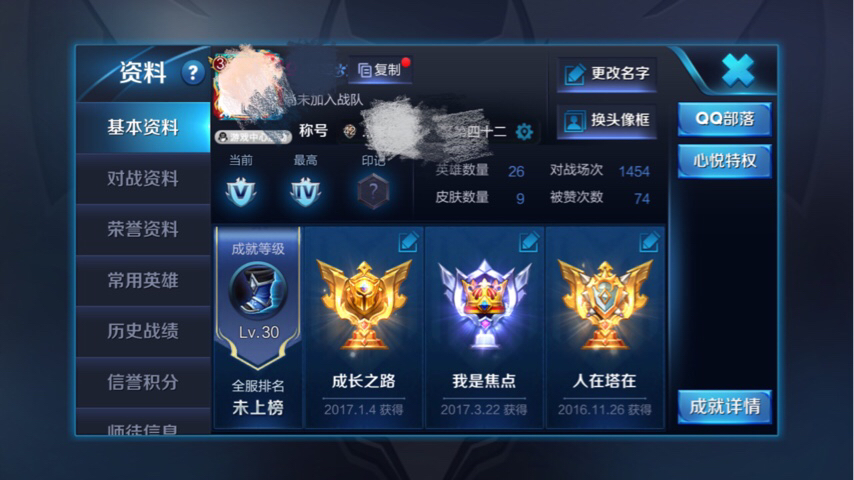 打王者荣耀wifi卡教你如何设置,玩王者荣耀用什么随身wifi好