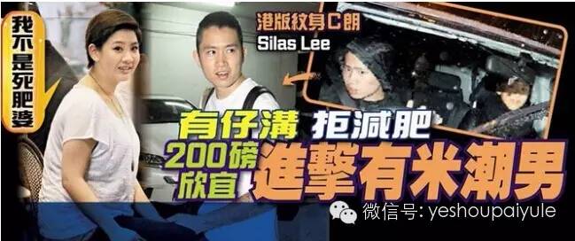 200斤的Tanya减肥成功很快乐，郑欣宜放弃减肥也很快乐