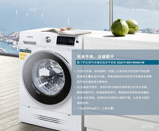 洗衣机爆炸危险,洗衣机会因衣服太多而爆炸吗