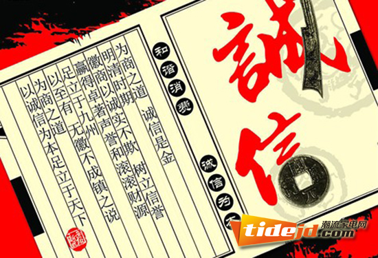 网购“荣登”热门投诉头把交椅，“新宠”被嫌弃