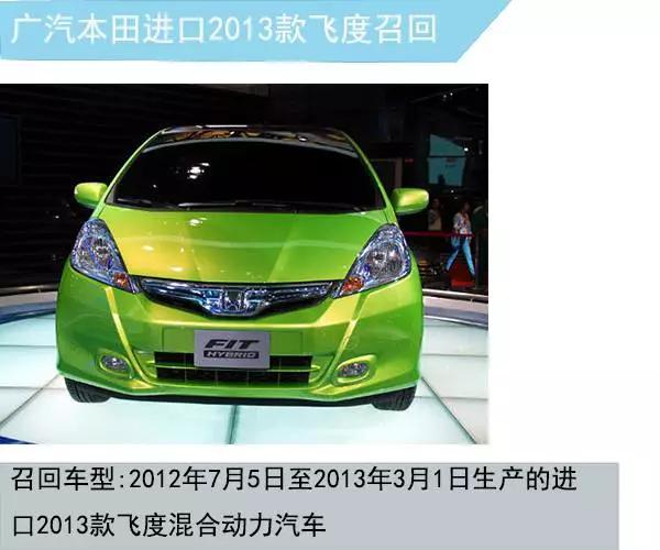 本田高田气囊涉及车型,丰田高田气囊召回的危害