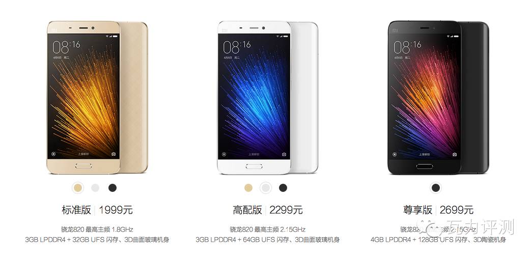 瓦斯说,瓦斯说评测